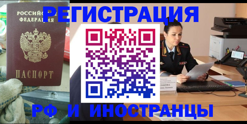 временная регистрация госуслуги в Нытве